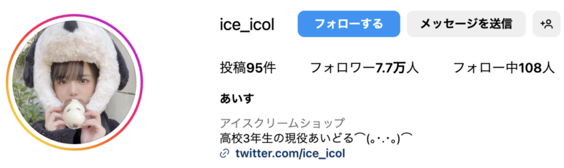 iLife!の人気ランキングとメンバーを紹介!アイドルグループの平均年齢も公開! - ごっちゃ混ぜ
